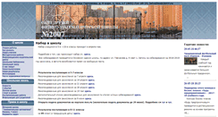 Desktop Screenshot of fmsh2007.ru