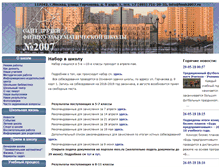 Tablet Screenshot of fmsh2007.ru